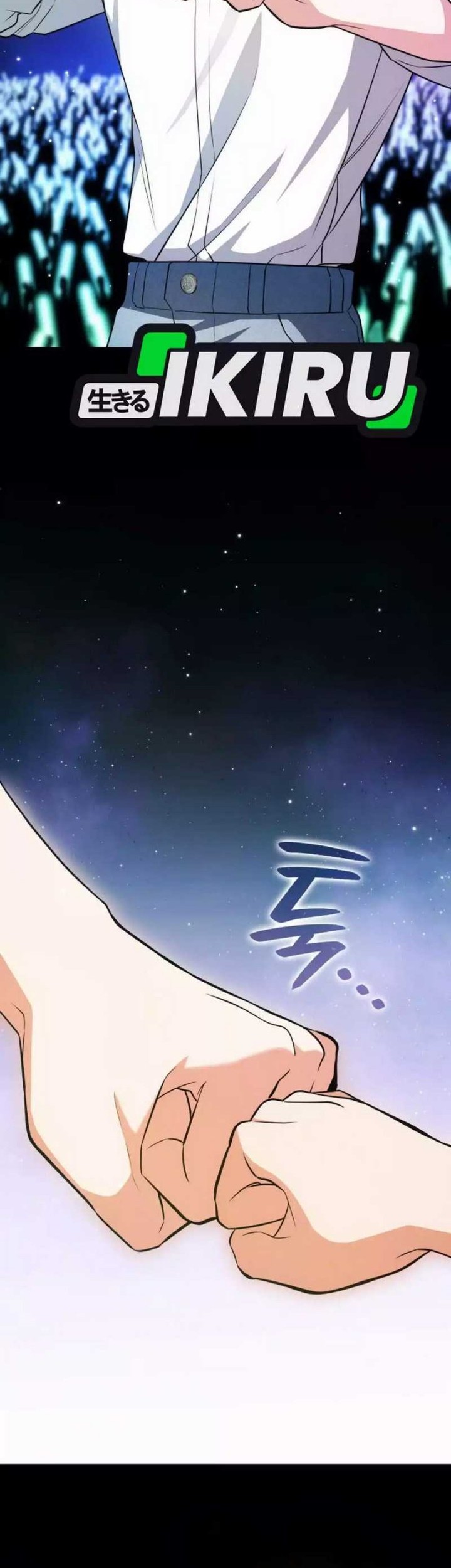 I Am With the Music Immortals Chapter 86 Gambar 14