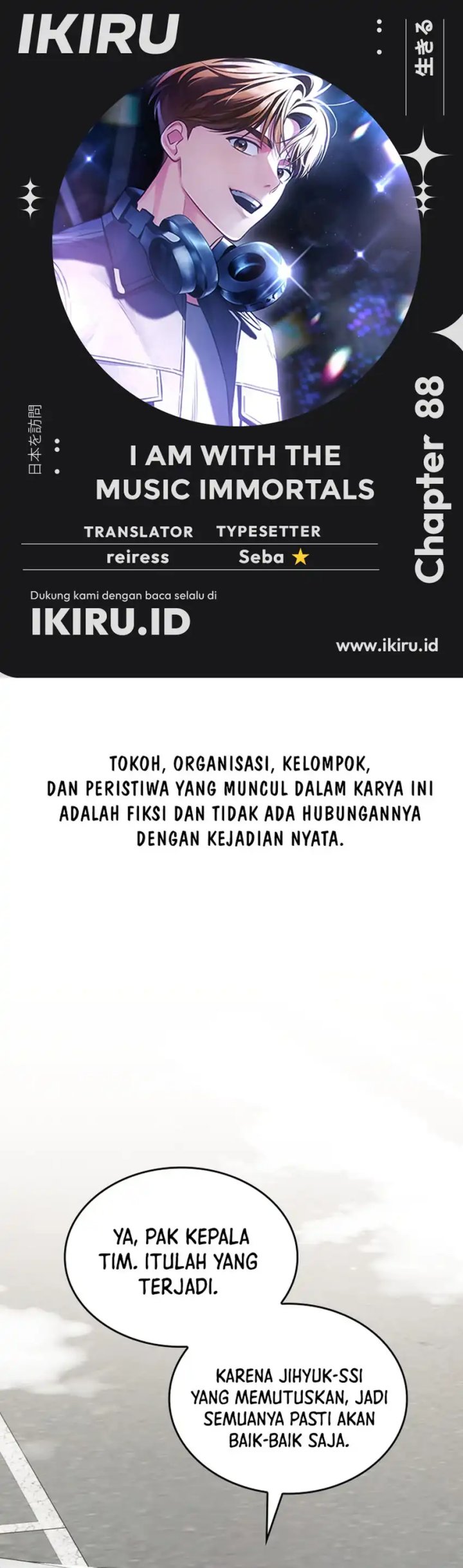 Baca Komik I Am With the Music Immortals Chapter 88 Gambar 1