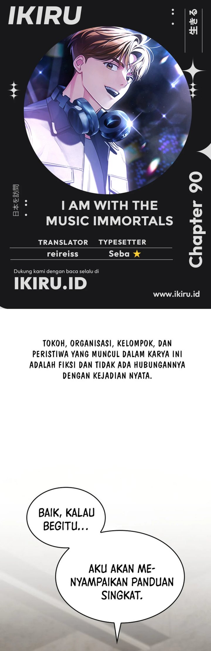 Baca Komik I Am With the Music Immortals Chapter 90 Gambar 1