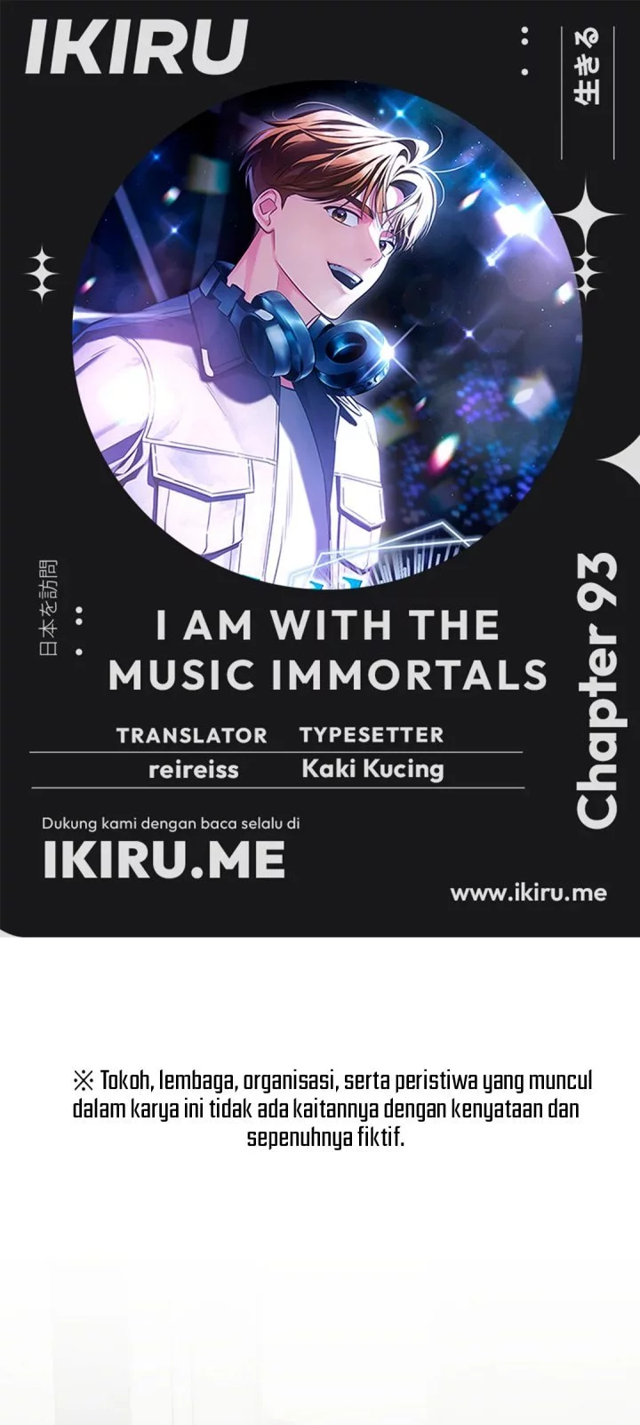 Komik I Am With the Music Immortals Chapter 93 gambar nomor 1