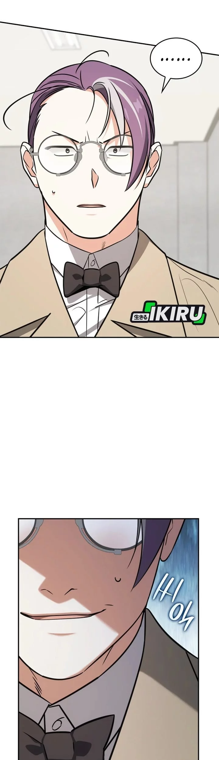 I Am With the Music Immortals Chapter 93 Gambar 15