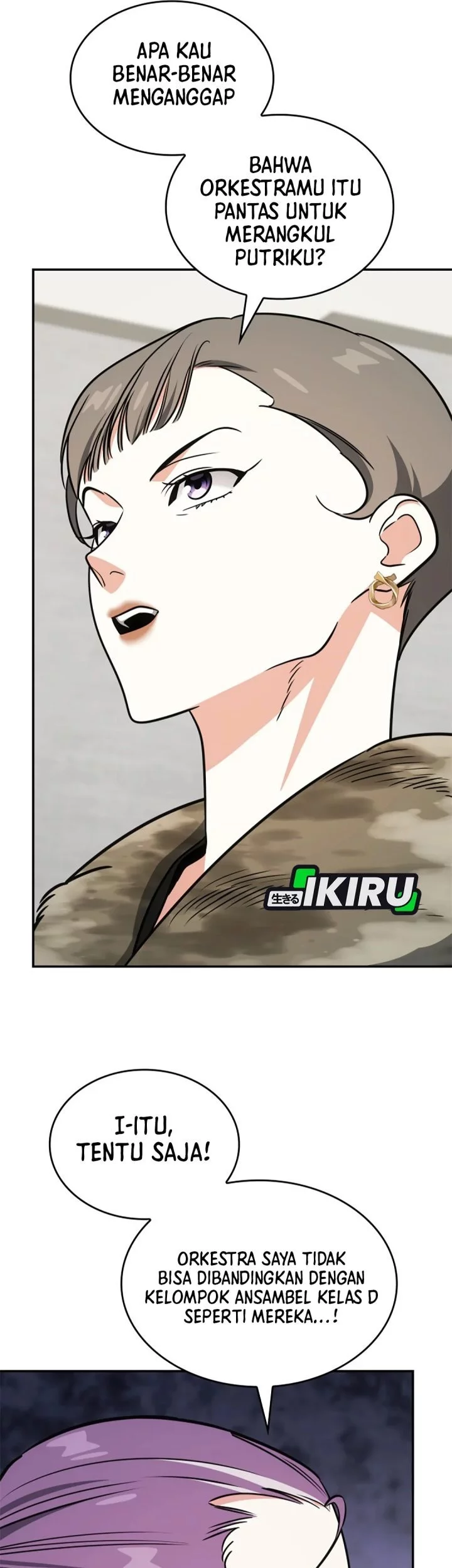 I Am With the Music Immortals Chapter 93 Gambar 3