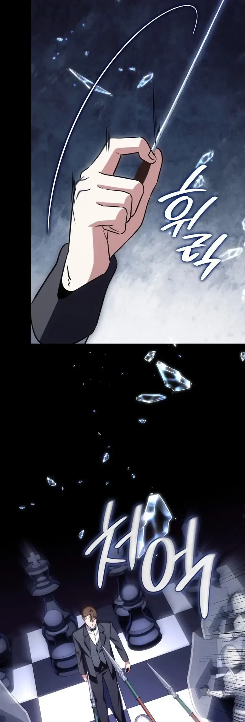 I Am With the Music Immortals Chapter 94 Gambar 19