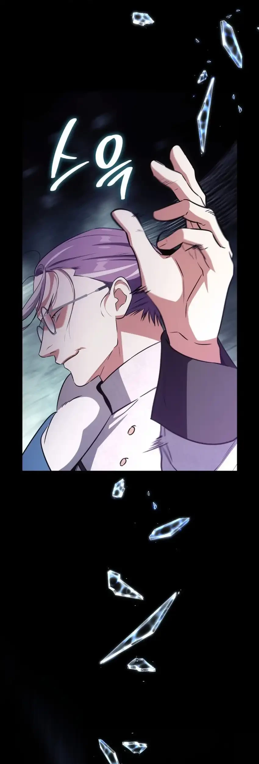 I Am With the Music Immortals Chapter 94 Gambar 21