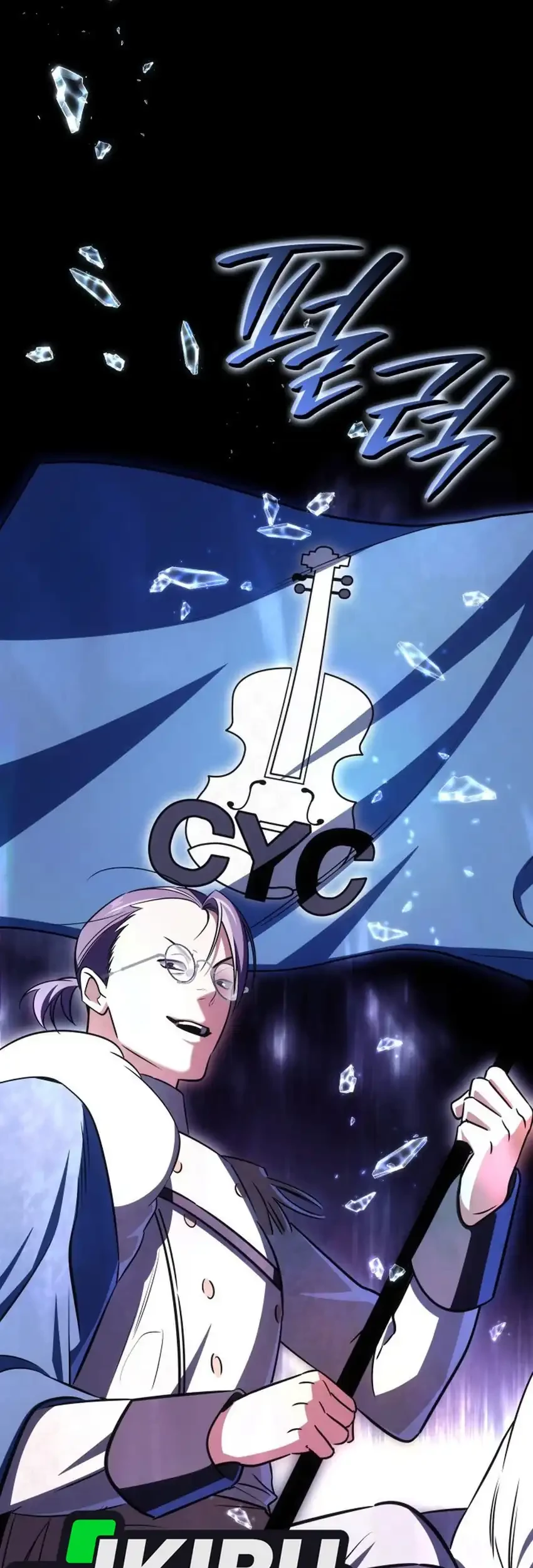 I Am With the Music Immortals Chapter 94 Gambar 33