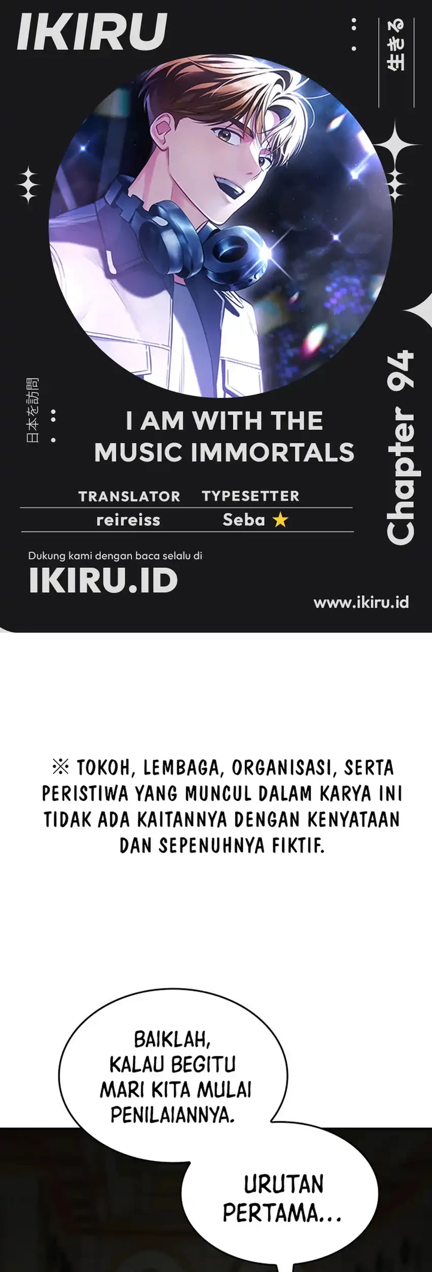 Komik I Am With the Music Immortals Chapter 94 gambar nomor 1