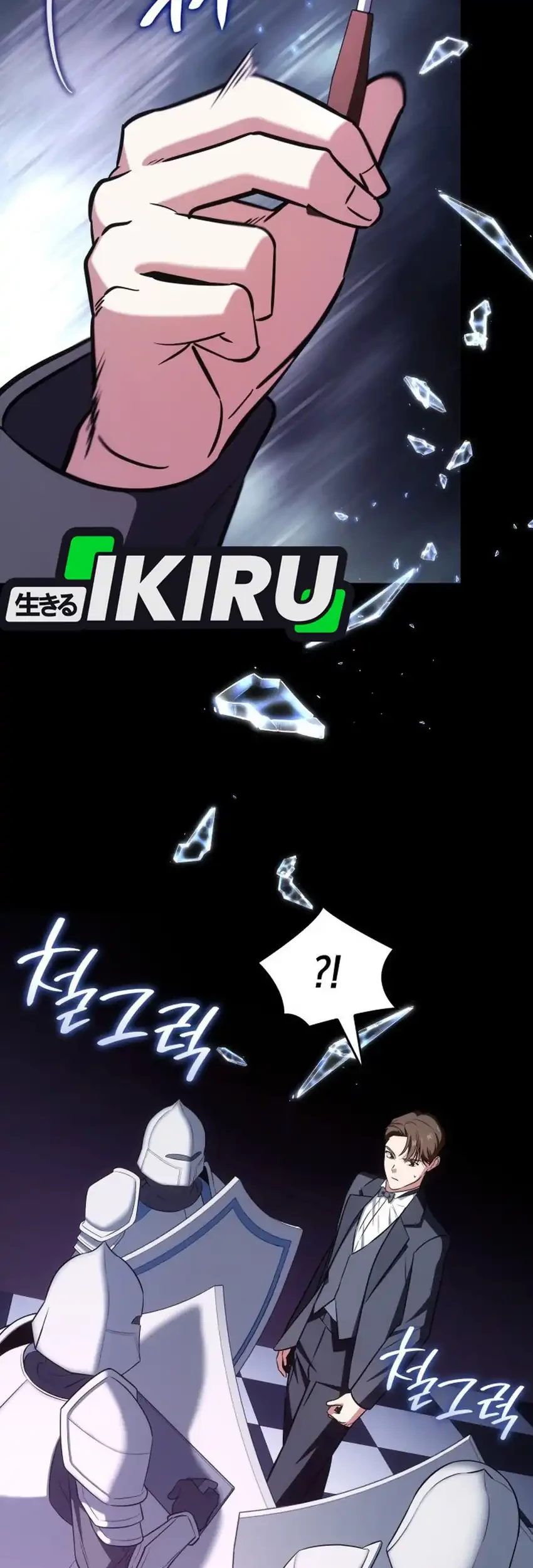 I Am With the Music Immortals Chapter 94 Gambar 17