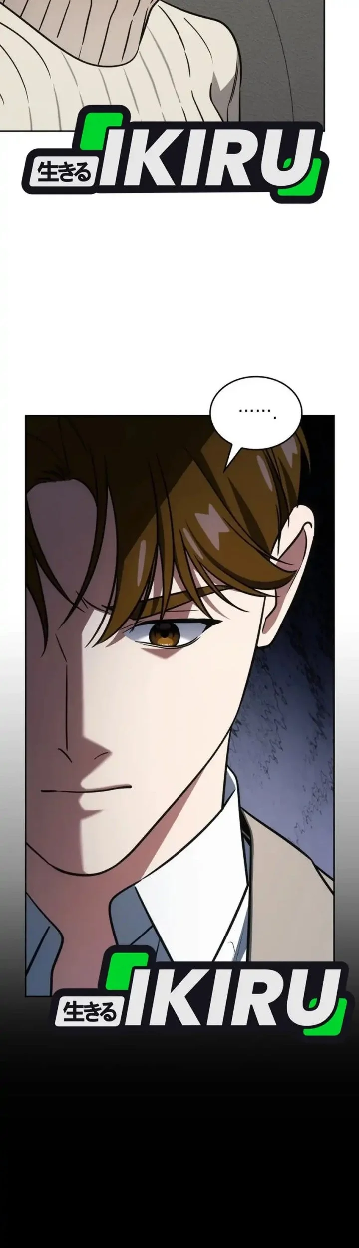 I Am With the Music Immortals Chapter 98 Gambar 75