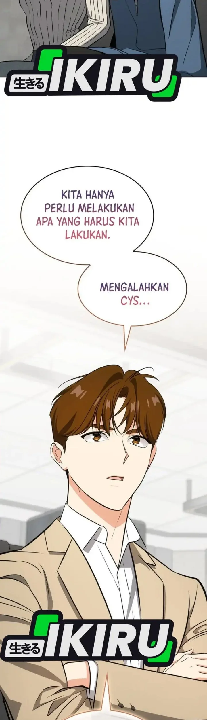 I Am With the Music Immortals Chapter 98 Gambar 85