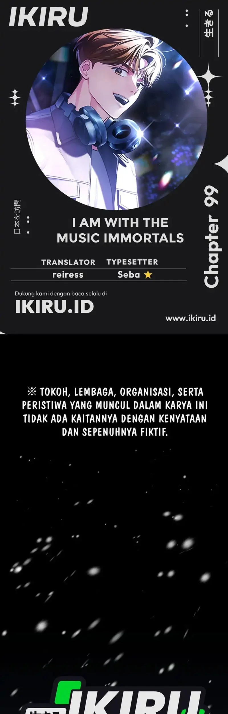 Komik I Am With the Music Immortals Chapter 99 gambar nomor 1