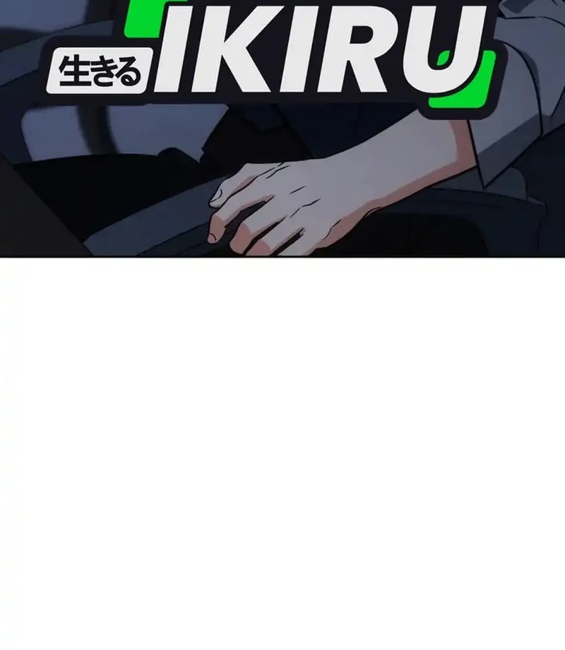 I Am With the Music Immortals Chapter 99 Gambar 4