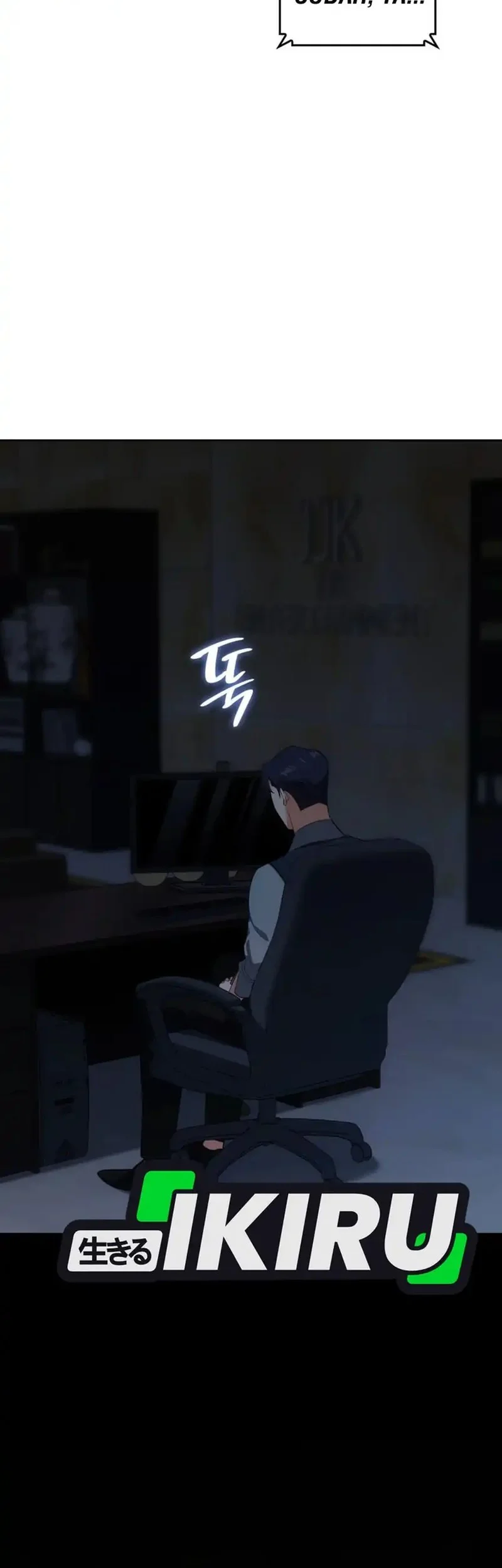 I Am With the Music Immortals Chapter 99 Gambar 27