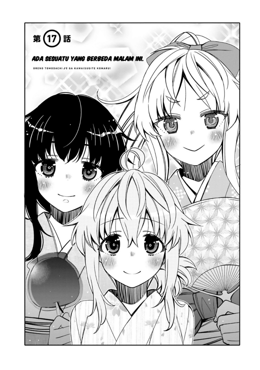 Baca Manga I am Worried that my Childhood Friend is too Cute! Chapter 17 Gambar 2