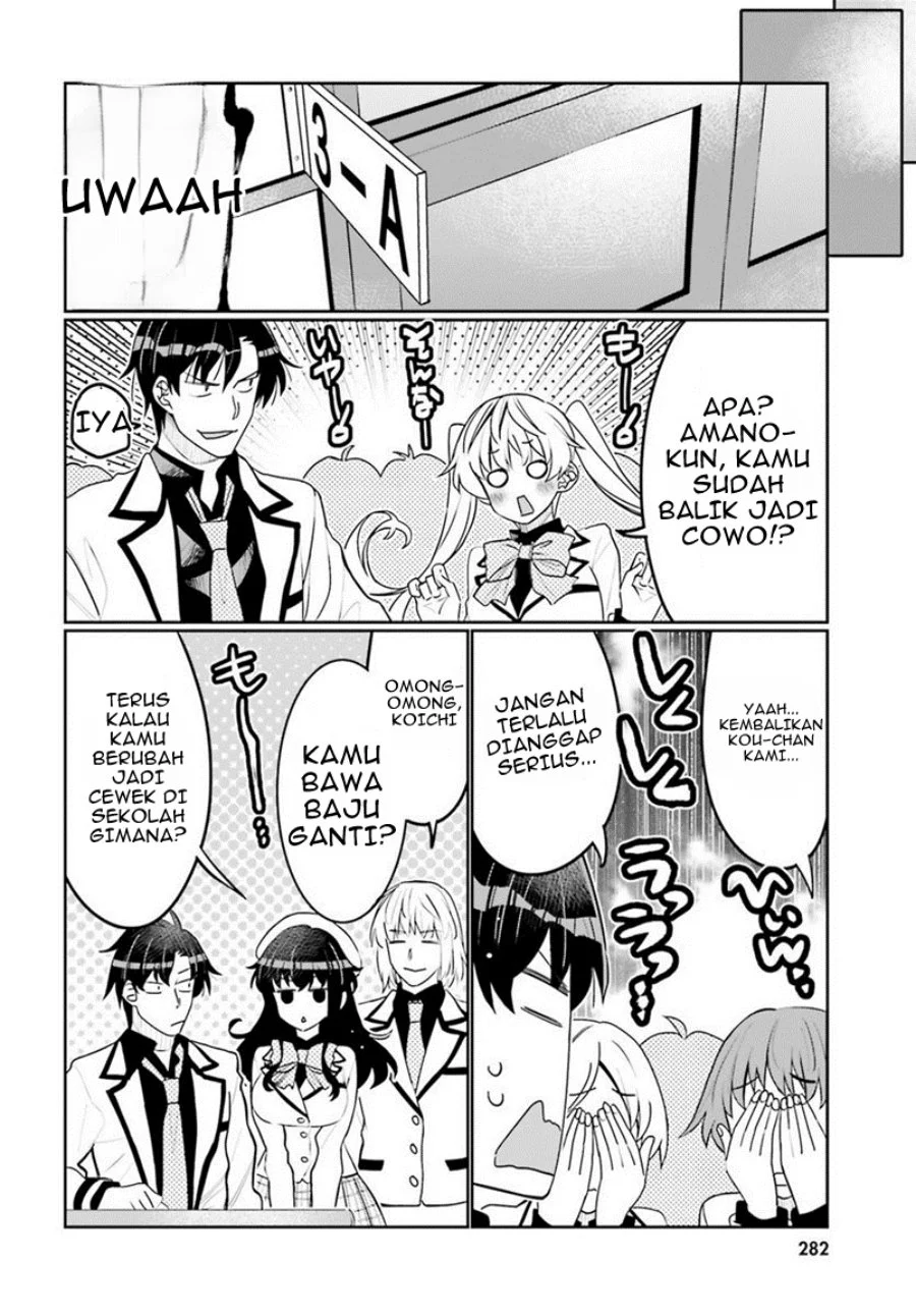 I am Worried that my Childhood Friend is too Cute! Chapter 39 Gambar 15