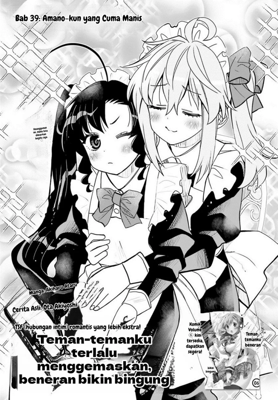 Manga I am Worried that my Childhood Friend is too Cute! Chapter 39 gambar 2
