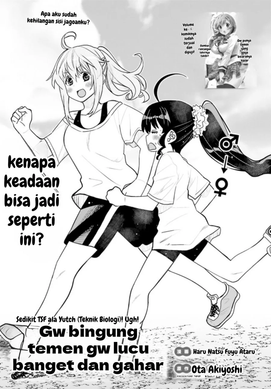 Manga I am Worried that my Childhood Friend is too Cute! Chapter 40 gambar 2