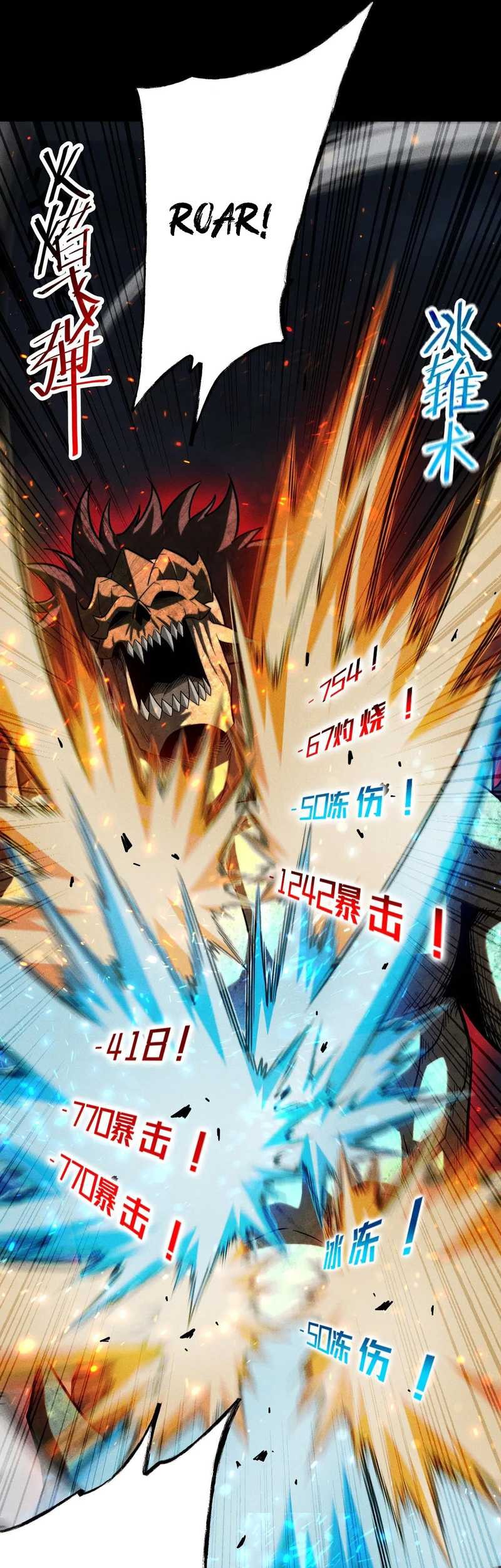 I Awoke as a God After Auto Battling For a Million Years (Idle Player Returns as a God) Chapter 23 Gambar 53