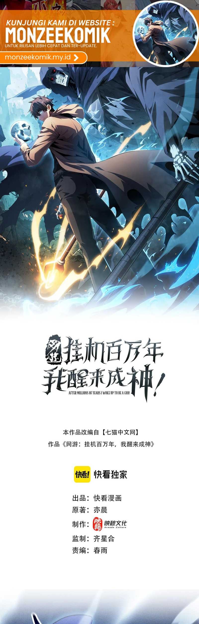 Baca Manhua I Awoke as a God After Auto Battling For a Million Years (Idle Player Returns as a God) Chapter 25 Gambar 2