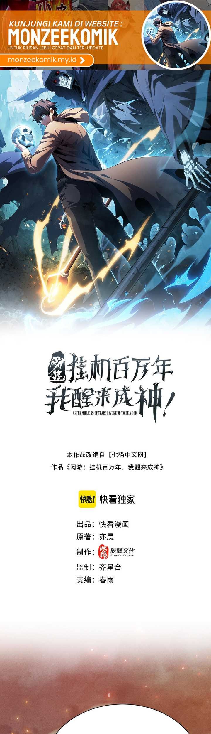 Baca Manhua I Awoke as a God After Auto Battling For a Million Years (Idle Player Returns as a God) Chapter 26 Gambar 2
