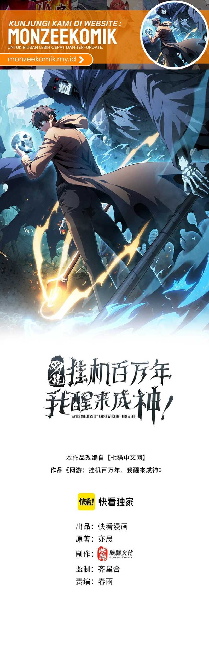Baca Manhua I Awoke as a God After Auto Battling For a Million Years (Idle Player Returns as a God) Chapter 27 Gambar 2