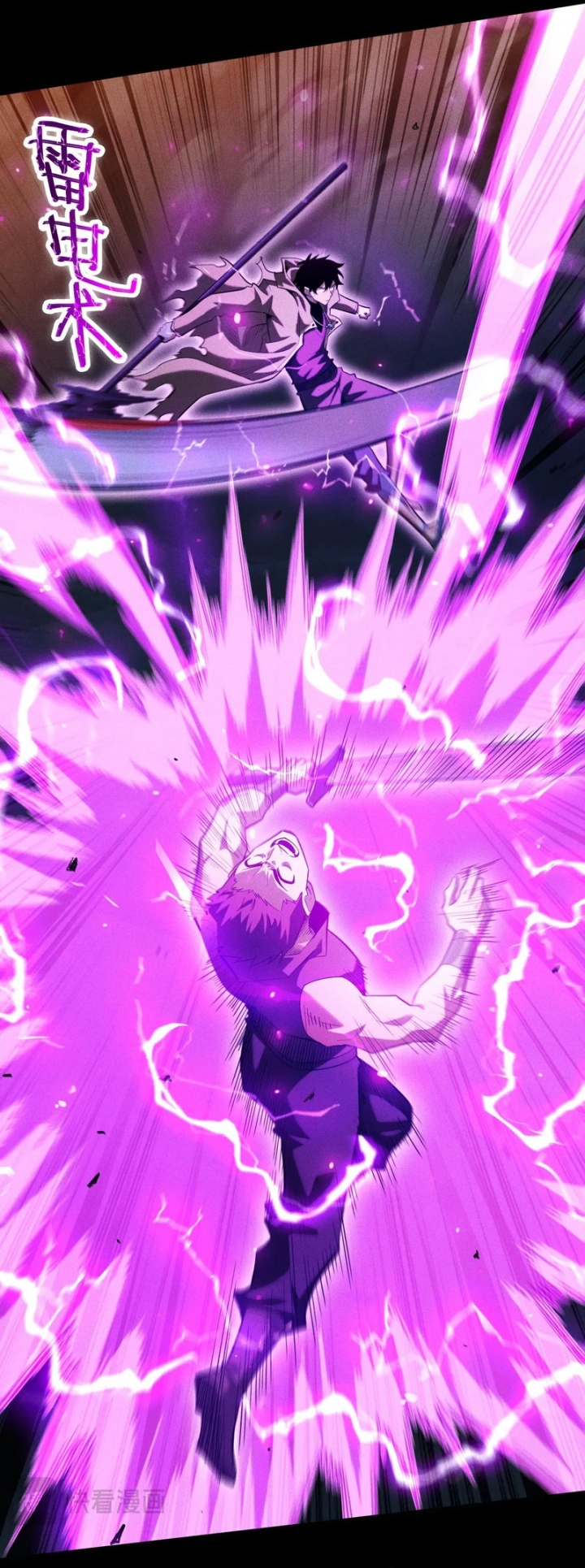 I Awoke as a God After Auto Battling For a Million Years (Idle Player Returns as a God) Chapter 34 Gambar 16