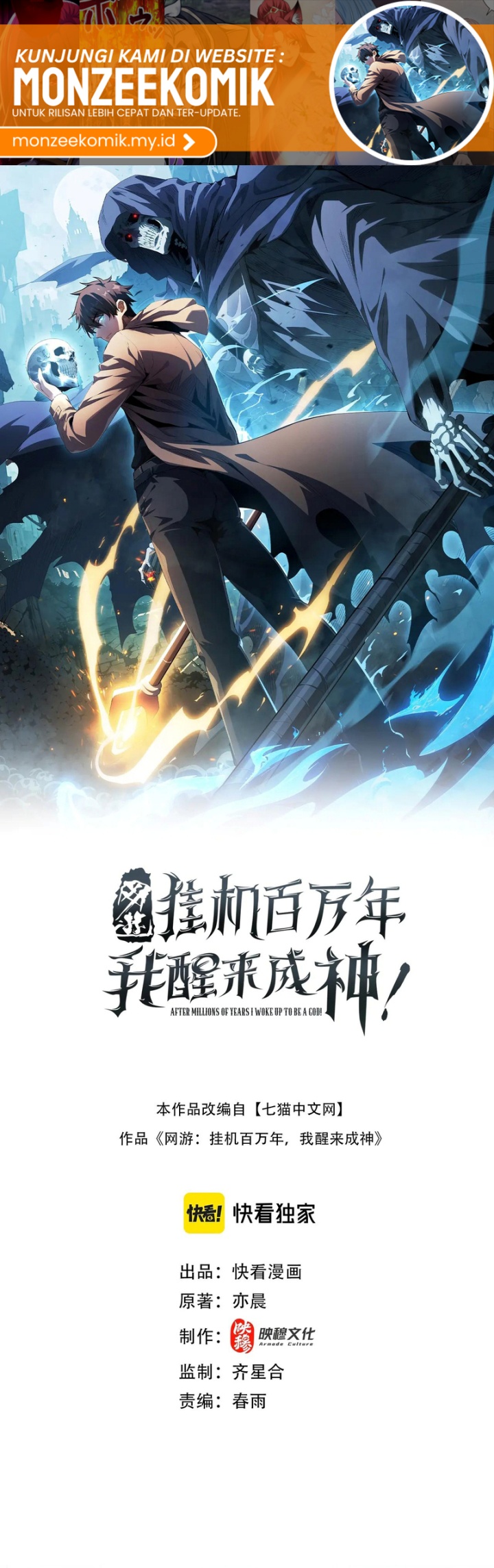 Manhua I Awoke as a God After Auto Battling For a Million Years (Idle Player Returns as a God) Chapter 34 gambar nomor 2