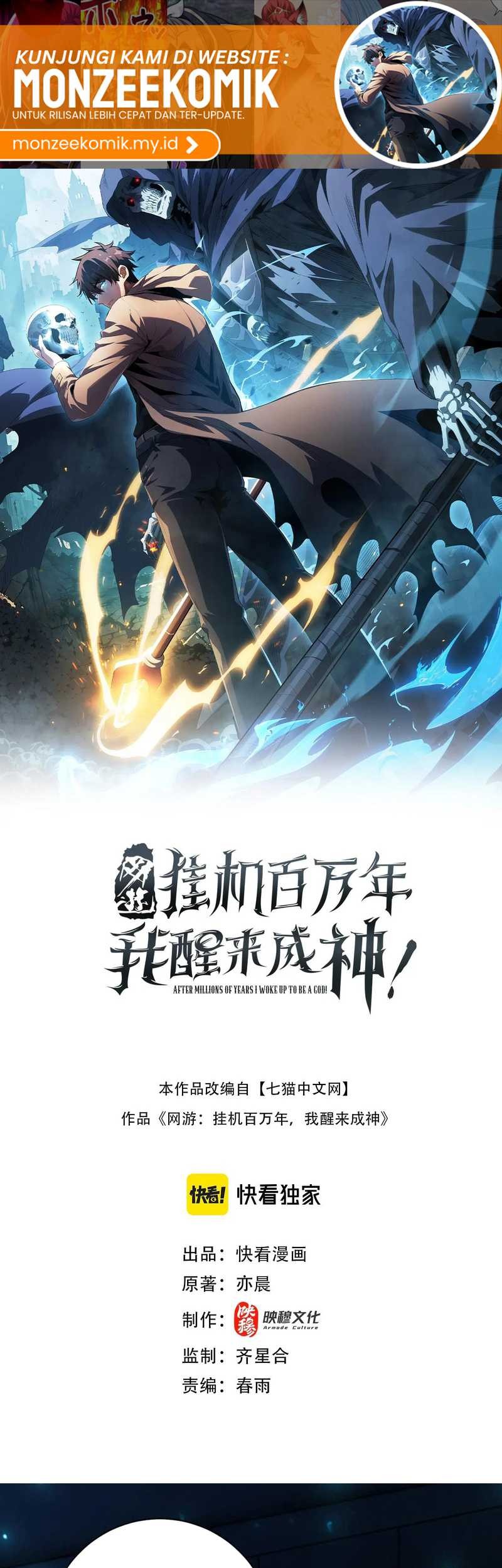 Baca Manhua I Awoke as a God After Auto Battling For a Million Years (Idle Player Returns as a God) Chapter 38 Gambar 2
