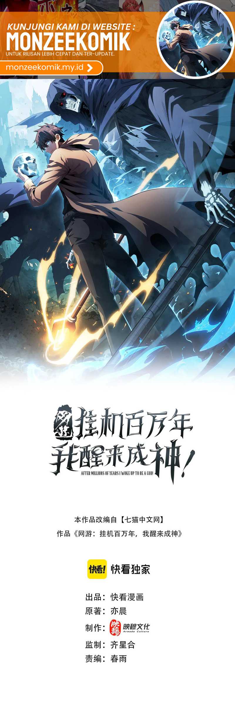 Baca Manhua I Awoke as a God After Auto Battling For a Million Years (Idle Player Returns as a God) Chapter 39 Gambar 2