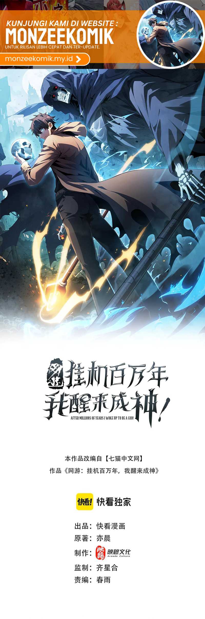 Baca Manhua I Awoke as a God After Auto Battling For a Million Years (Idle Player Returns as a God) Chapter 40 Gambar 2