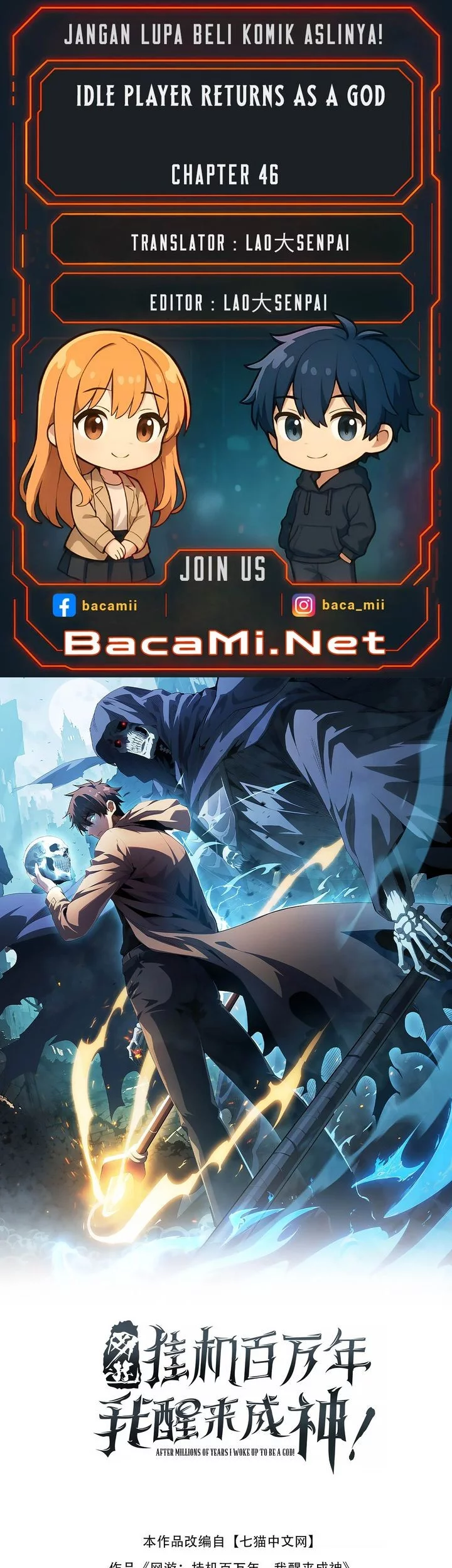 Komik I Awoke as a God After Auto Battling For a Million Years (Idle Player Returns as a God) Chapter 46 gambar nomor 1