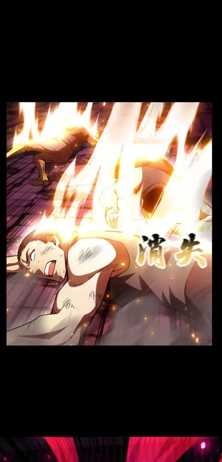 i awoke as a god after auto battling for a million years idle player returns as a god chapter 59 - Page 38