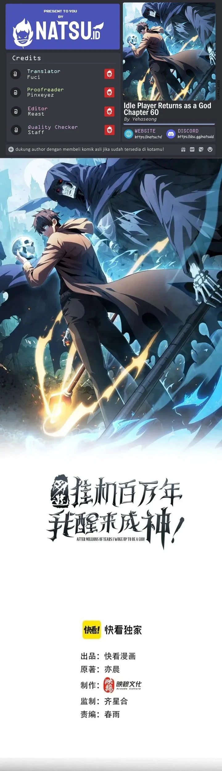 i awoke as a god after auto battling for a million years idle player returns as a god chapter 60 - Page 1