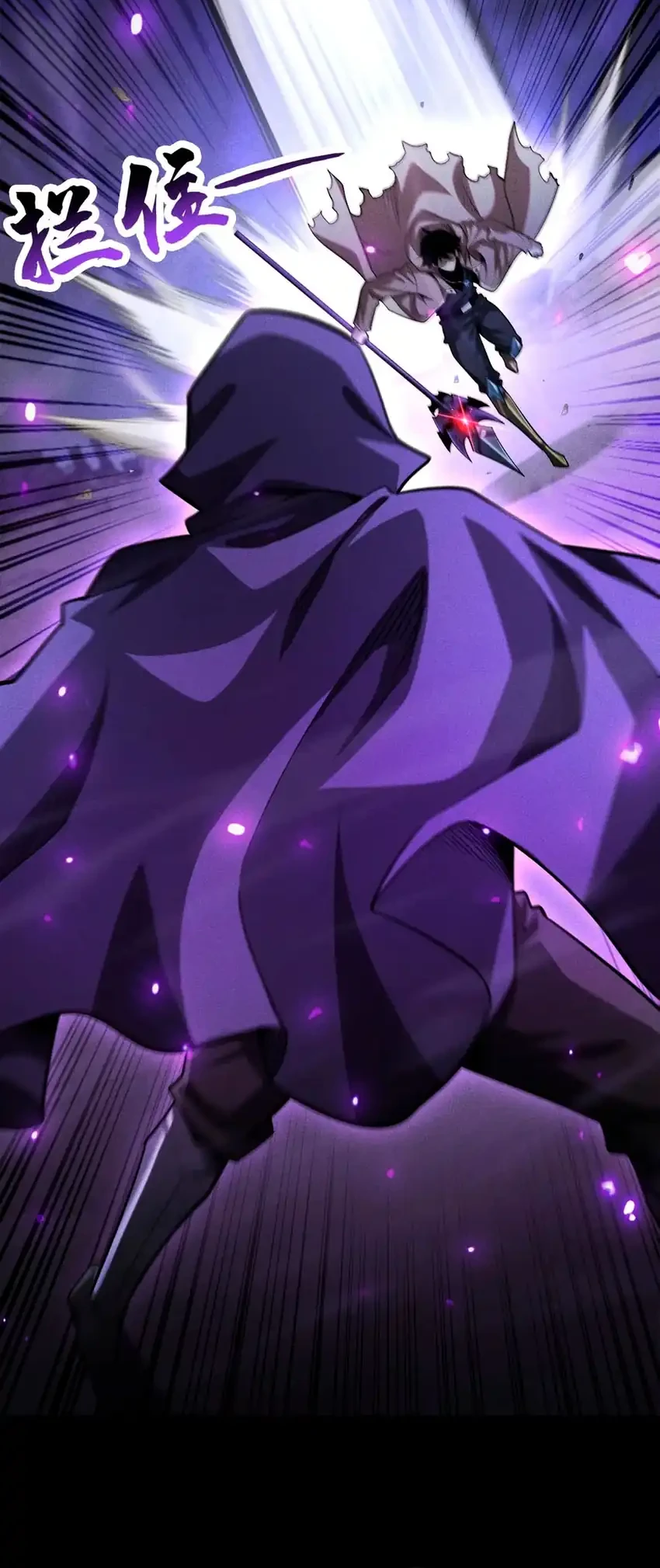 I Awoke as a God After Auto Battling For a Million Years (Idle Player Returns as a God) Chapter 62 Gambar 14