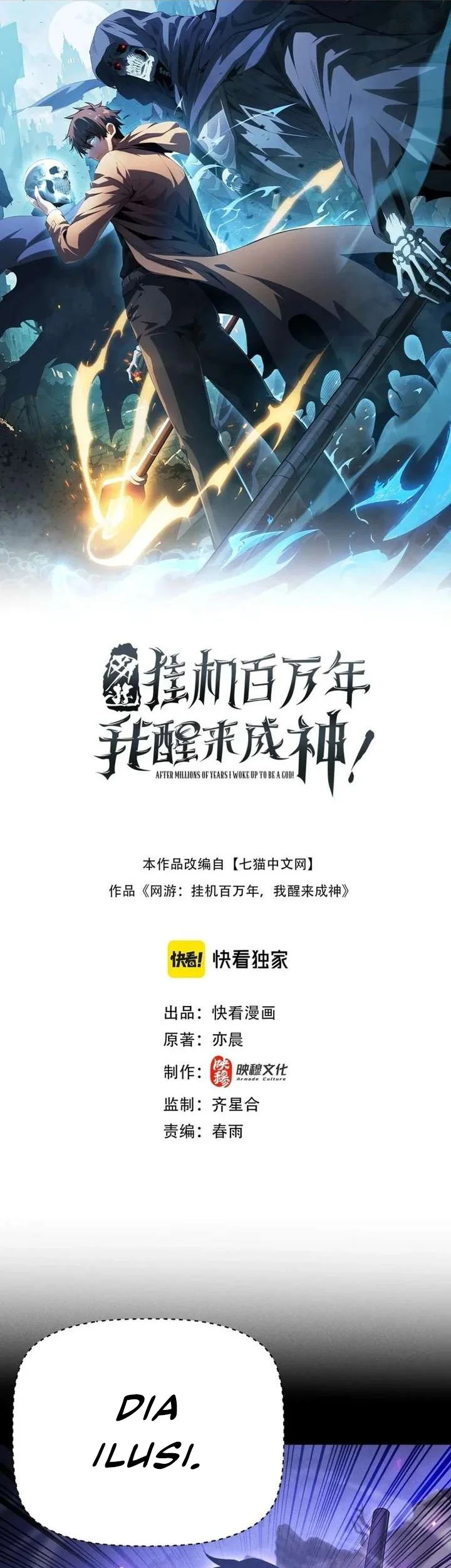 Manhua I Awoke as a God After Auto Battling For a Million Years (Idle Player Returns as a God) Chapter 63 gambar nomor 2