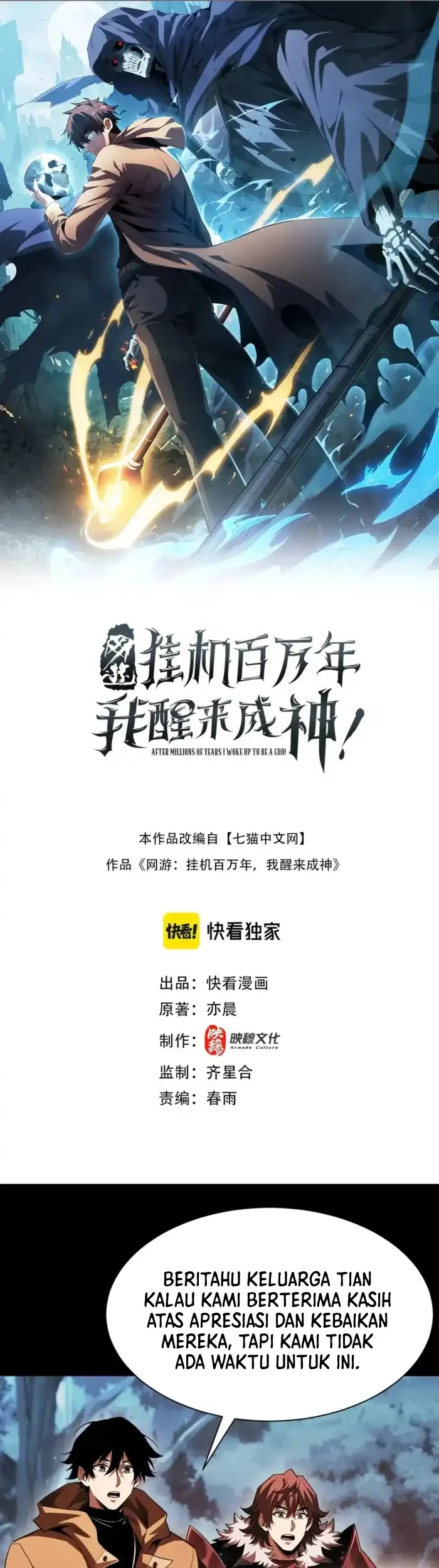 Manhua I Awoke as a God After Auto Battling For a Million Years (Idle Player Returns as a God) Chapter 70 gambar 2