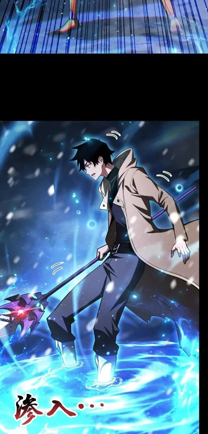 I Awoke as a God After Auto Battling For a Million Years (Idle Player Returns as a God) Chapter 87 Gambar 11