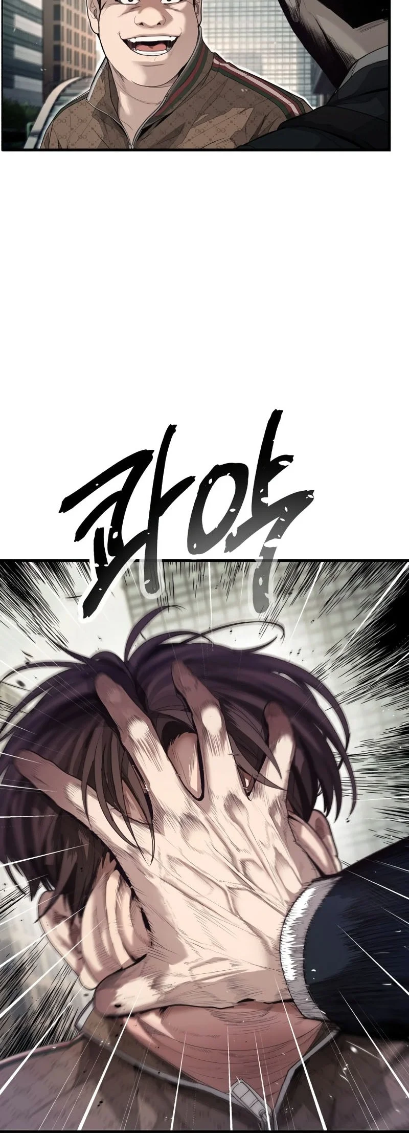 I Beat Up My Boss Chapter 1 Gambar 29