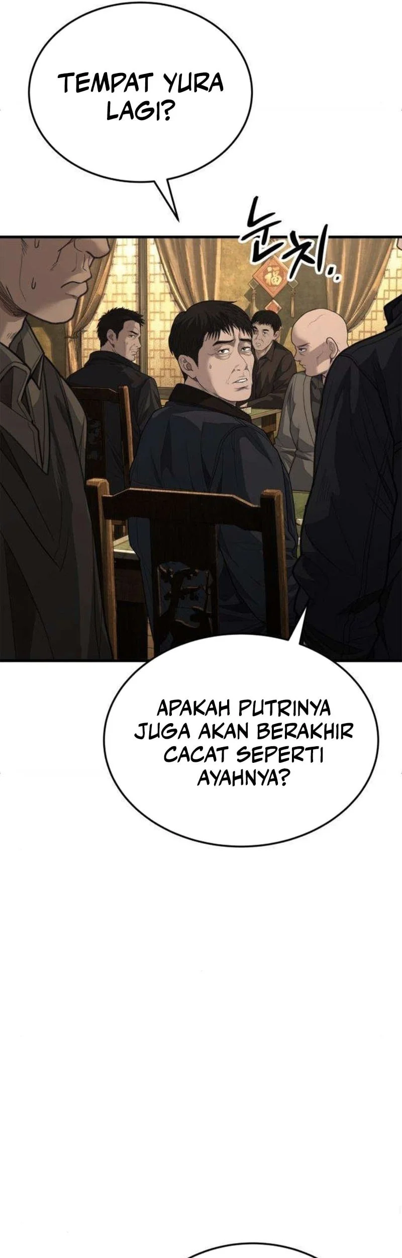 I Beat Up My Boss Chapter 10 Gambar 82