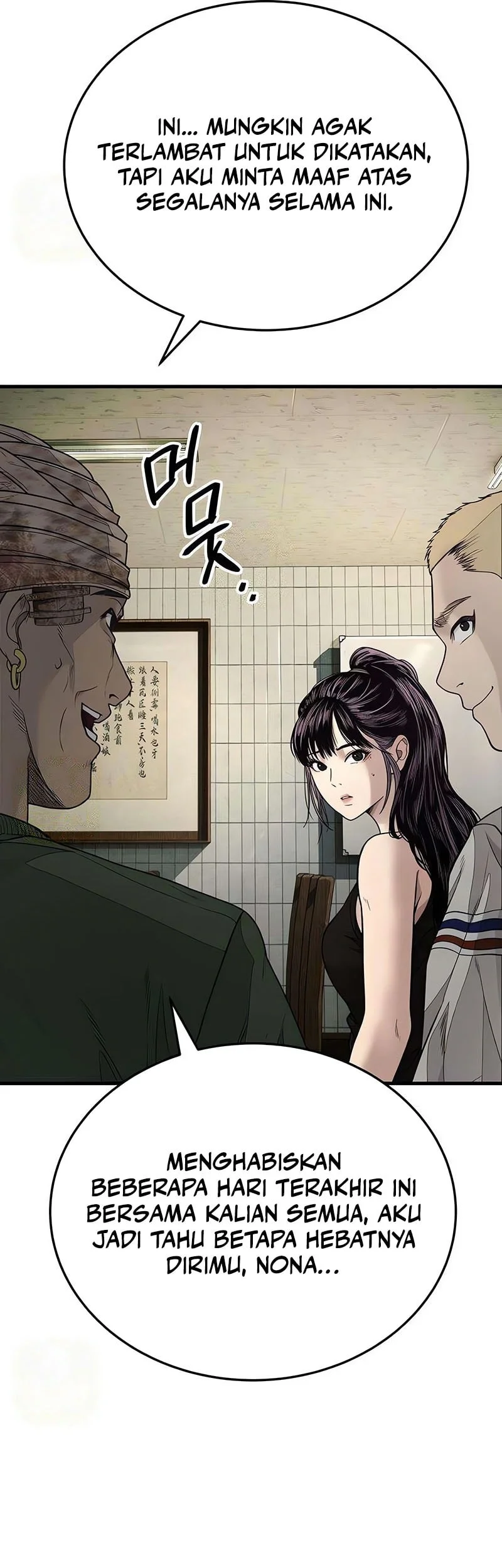 I Beat Up My Boss Chapter 12 Gambar 106