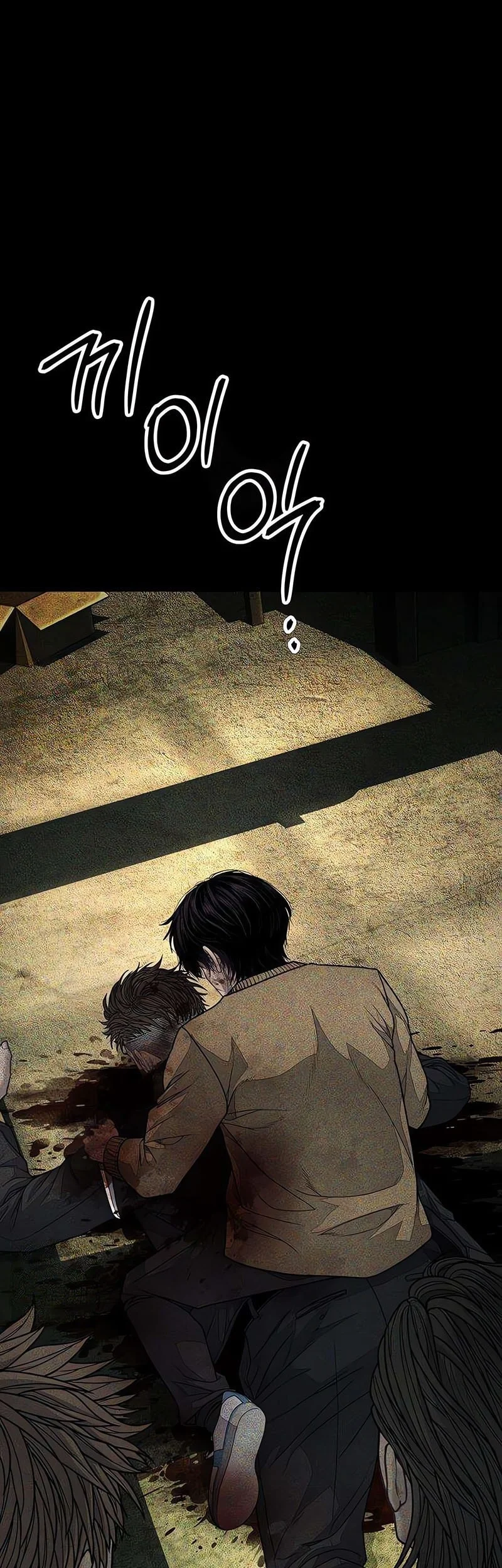 I Beat Up My Boss Chapter 14 Gambar 133