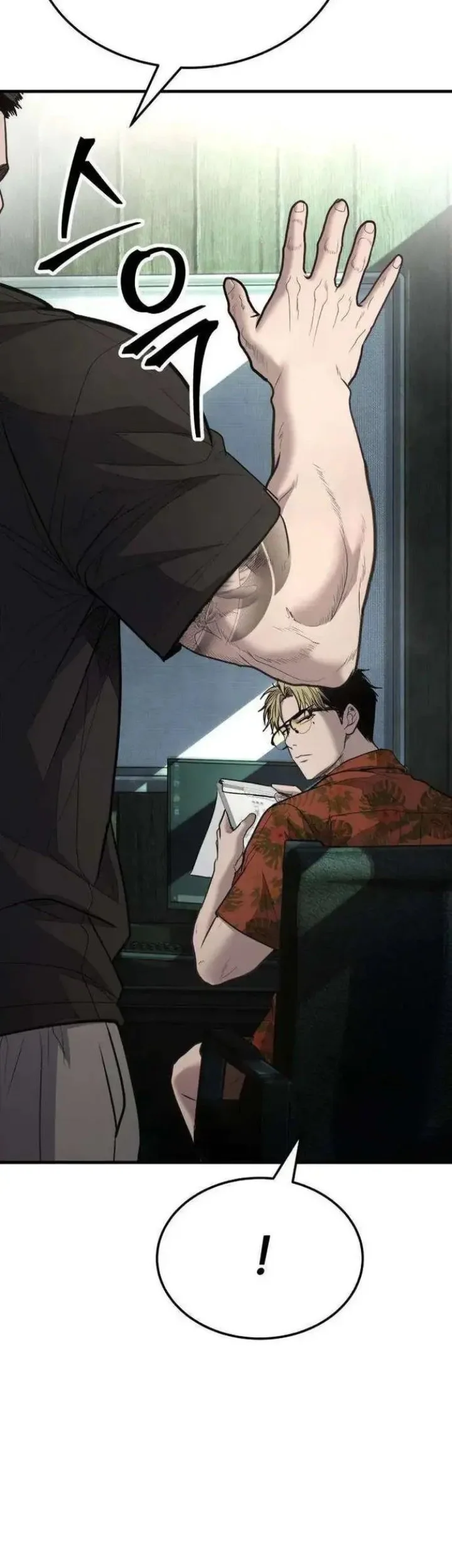 I Beat Up My Boss Chapter 19 Gambar 120