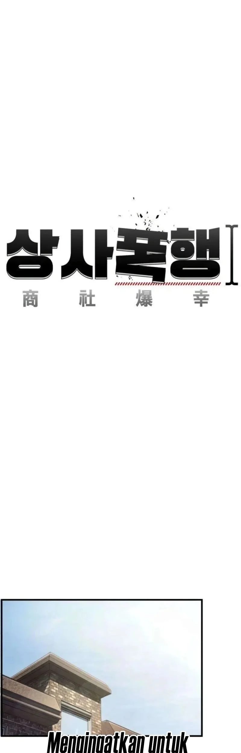 I Beat Up My Boss Chapter 2 Gambar 36