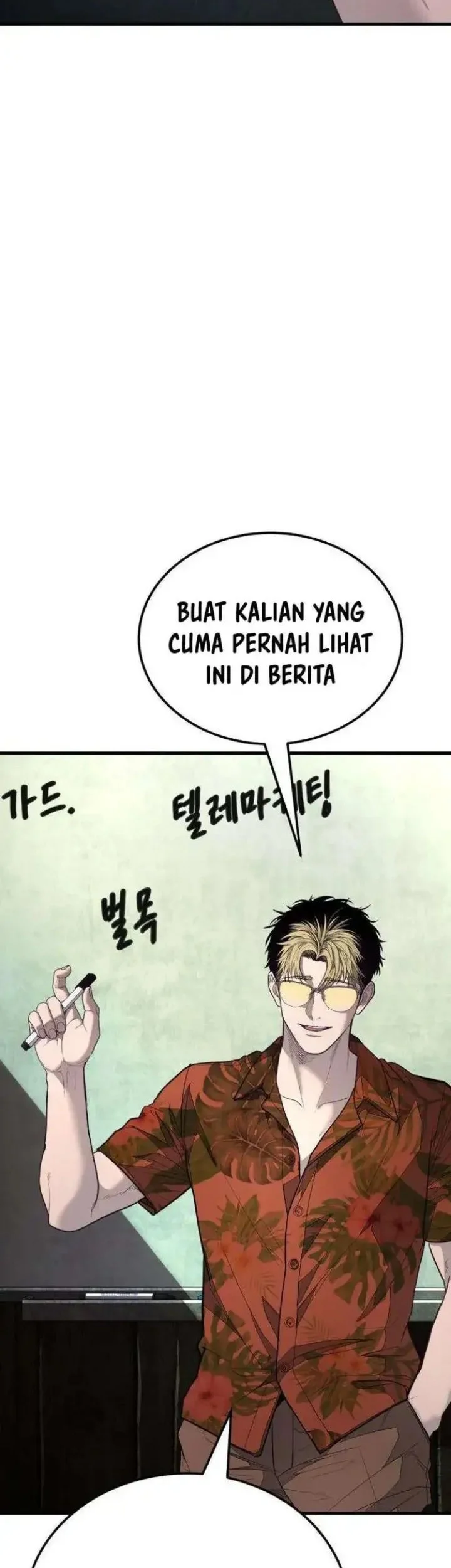 I Beat Up My Boss Chapter 20 halaman 7