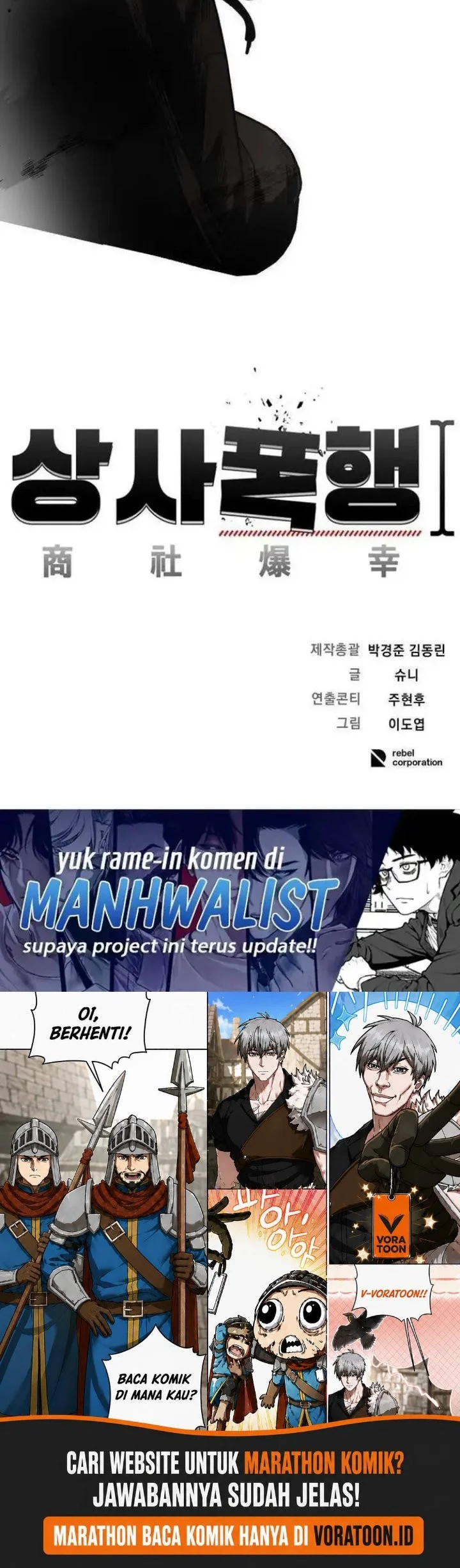 I Beat Up My Boss Chapter 20 Gambar 118