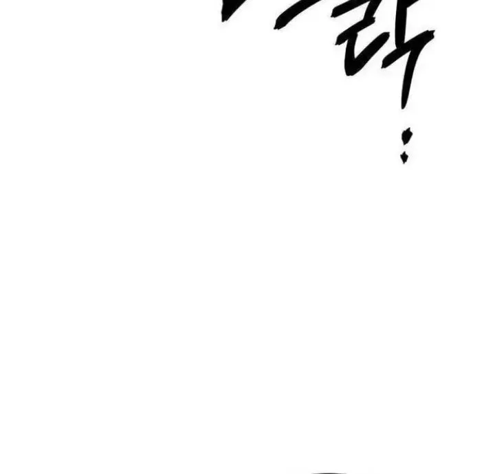 I Beat Up My Boss Chapter 21 Gambar 104