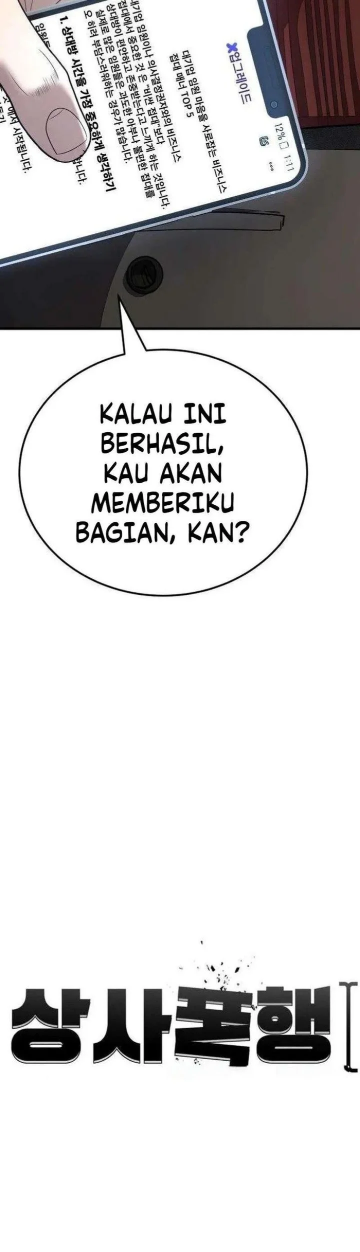 I Beat Up My Boss Chapter 23 halaman 26