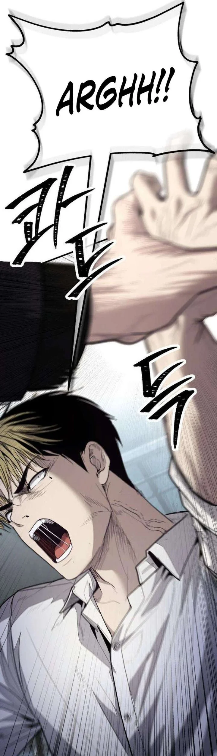 I Beat Up My Boss Chapter 25 Gambar 112
