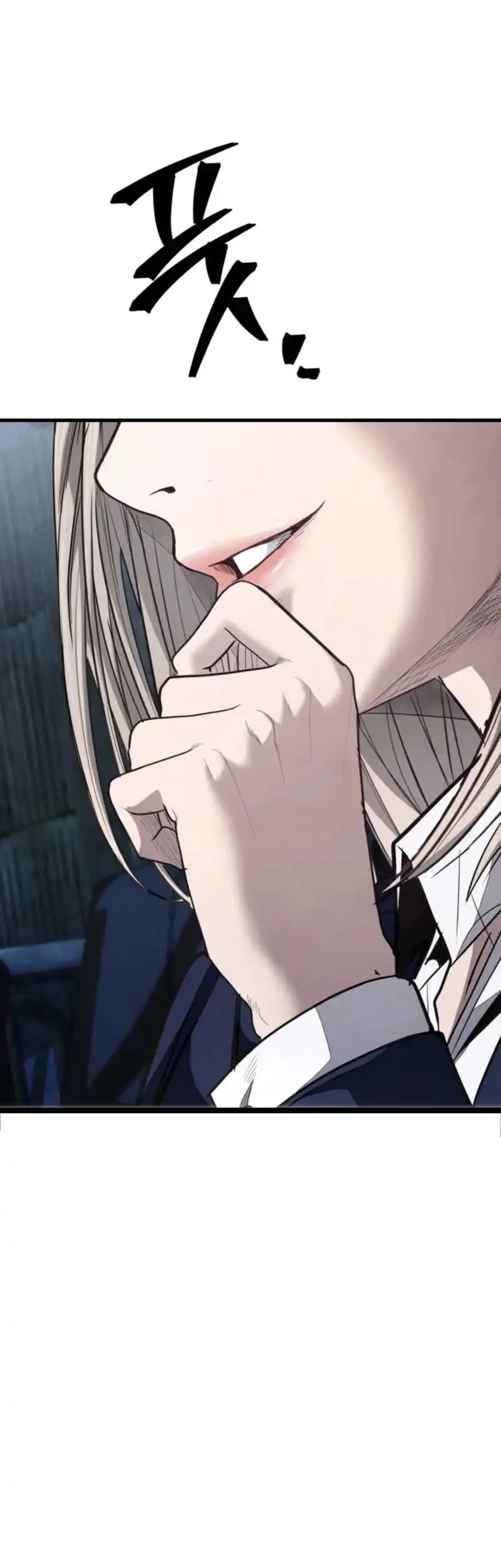 I Beat Up My Boss Chapter 27 Gambar 81