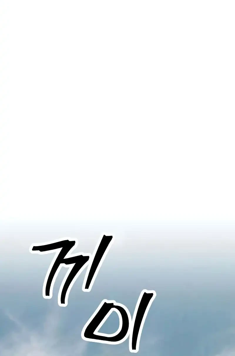 I Beat Up My Boss Chapter 29 Gambar 11