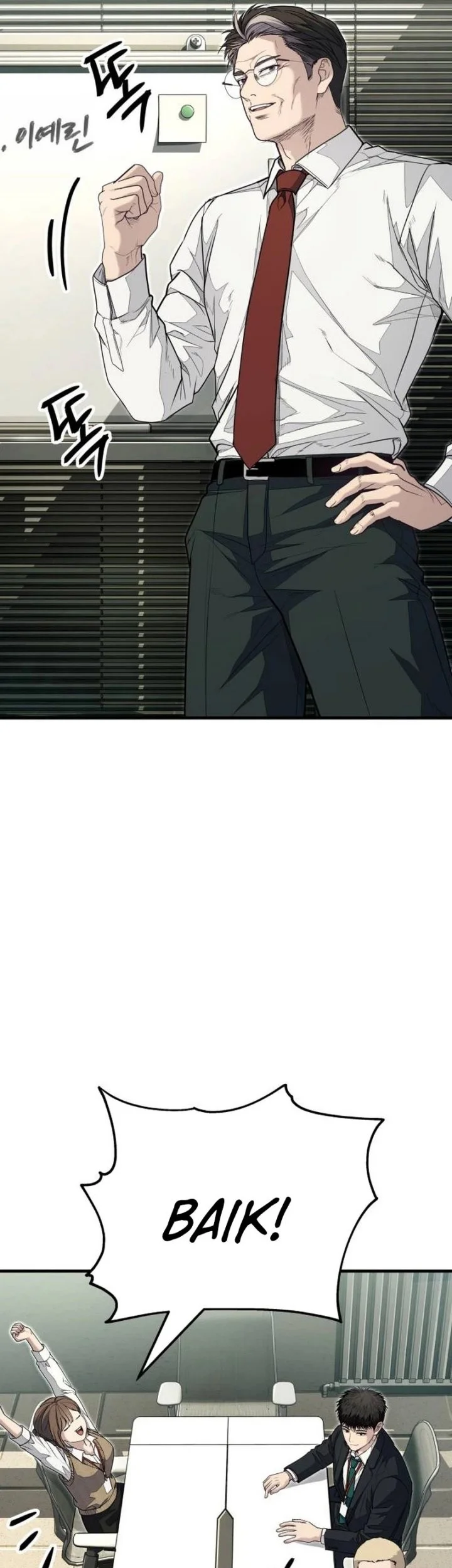 I Beat Up My Boss Chapter 36 Gambar 70